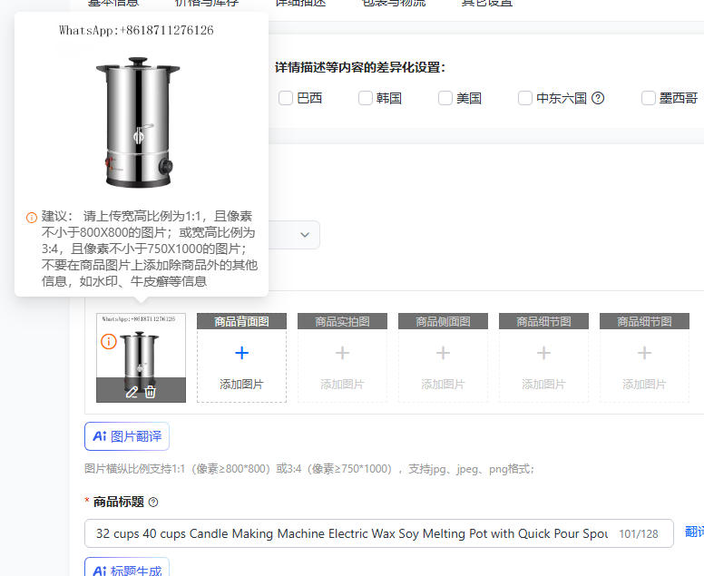 32カップと40カップのキャンドル製造機、電気式ワックスソイ - Candle Making Tempe のレビューと価格