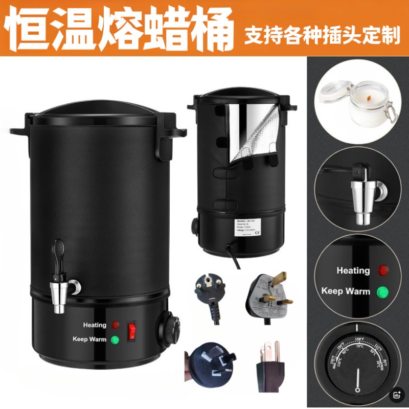 電気ワックス溶解ポット、温度調節可能なキャンドルマシン、キャ - Candle Making Homewood のレビューと価格